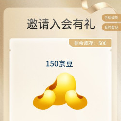 适乐肤京东自营旗舰店 8月邀新入会领200京豆