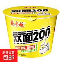 杨掌柜 双面200 金汤肥牛味202g*2桶