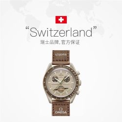 欧米茄 S·WATCH 行星系列 石英表42mm男表