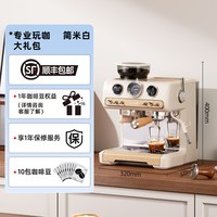艾摩客 CM7030研磨一体半自动咖啡机家用小型意式