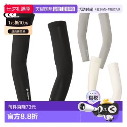C3fit 日本直邮Goldwin 臂套男女通用 C3fit Cooling GC65106 2025年新