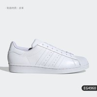 adidas 官方正品SUPERSTAR燃谷子下山系列男女板鞋GV6716