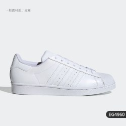 adidas 官方正品 SUPERSTAR 男女休闲运动板鞋 D98000