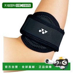 YONEX 日本直邮Yonex MusclePower 肘部网球配件 MPS70EL-007