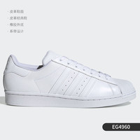 adidas 正品20春季新品三叶草男子贝壳头休闲板鞋EG4960