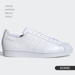 adidas 正品20春季新品三叶草男子贝壳头休闲板鞋EG4960