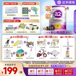 a2 奶粉3段紫白金三段婴儿配方新西兰进口A2蛋白1-4岁900g*6罐装