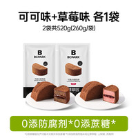 onlytree 【网红爆款】only tree碧翠园泥巴派巧克力抹茶蓝莓可可燕麦脆夹心零食下午茶