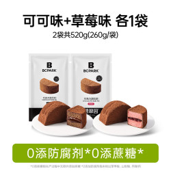 onlytree 【网红爆款】only tree碧翠园泥巴派巧克力抹茶蓝莓可可燕麦脆夹心零食下午茶