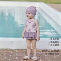 巴厘小猪 女童泳衣裙