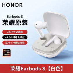 荣耀 Earbuds S 入耳式长续航降噪运动防水无线蓝牙耳机新款