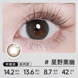 SEED 实瞳 日本实瞳seed可芙蕾美瞳日抛10片装