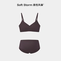 柔性风暴 3D软支撑文胸套装无痕无感内衣女士小胸聚拢无钢圈胸罩