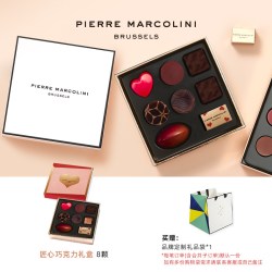 PIERRE MARCOLINI PM比利时匠心巧克力坚果夹心黑巧克力高端节日送礼物