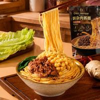 1号会员店 重庆风味豌杂肉酱面275g*3夜宵煮面劲辣