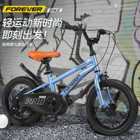 永久 牌儿童自行车3-6-8-12岁男女孩超轻便脚踏车宝宝单车中大童