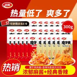卫龙 魔芋爽轻巧装30包|300g