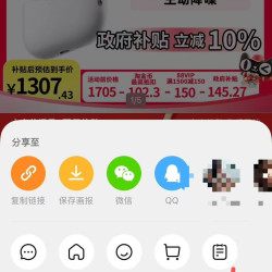 Apple AirPods Pro 3 入耳式降噪蓝牙耳机