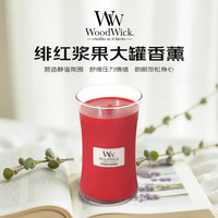 WoodWick 绯红浆果 木芯香薰蜡烛室内香氛七夕情人节礼物610g