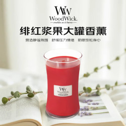 WoodWick 绯红浆果 木芯香薰蜡烛室内香氛七夕情人节礼物610g