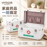 HYEGIIR 日本药箱家用超大容量多层分隔收纳盒