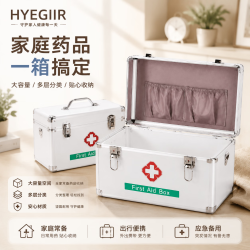 HYEGIIR 日本药箱家用超大容量多层分隔收纳盒