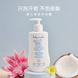 babycoccole 儿童温和沐浴露 400ml
