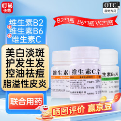 维福佳 [维福佳] 维生素B2片和B6 100片