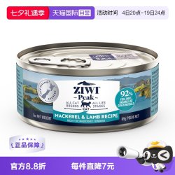 ZIWI 滋益巅峰 牛肉全阶段猫粮 主食罐 85g