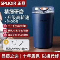 医疗级老人健康养生康复研磨机  [德国精钢]进口技术纯铜机芯- 研磨机+二套刀+刷子+勺子