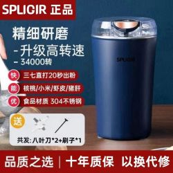 医疗级老人健康养生康复研磨机  [德国精钢]进口技术纯铜机芯- 研磨机+二套刀+刷子+勺子