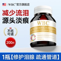 医药 猫咪复合维生素狗狗营养膏宠物专用多种维生素b猫用少掉毛美毛