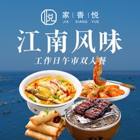 工作日午市双人餐｜叉烧+海杂鱼