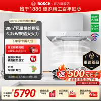 博世 烟灶套装4系致薄5D抽吸油烟机家用23风量大吸力自清洁