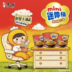 康师傅 迷你杯红烧牛肉面三连杯