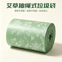 靠森 抽绳垃圾袋约45只 厨房家用 商用 1大卷