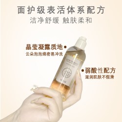 筱兰品 沉香乌木香水沐浴露持久香氛便捷式小样