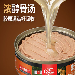 Orijen渴望 原始猎食小奶猫羊奶冻干主食罐