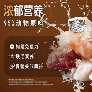 Orijen渴望 原始猎食小奶猫羊奶冻干主食罐