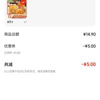 订单截图缩略图