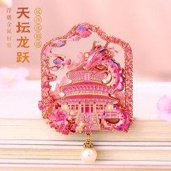 赋闲 北京文创天坛祈年殿金属流沙冰箱贴文创纪念品天坛伴手礼物磁贴 珍珠款冰箱贴-卡纸装