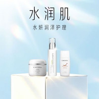移动端：克丽缇娜 45分钟补水保湿｜深层补水·水妍润泽护理