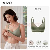 ROVO 哺乳内衣  产后喂奶无痕内衣