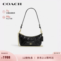 COACH 女士CAITLIN手提单肩斜挎腋下包CDZ88七夕礼物送女友