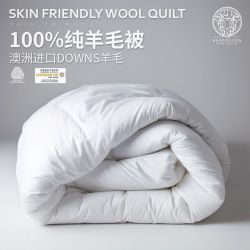 AusGolden 澳洲进口100%纯羊毛A类冬被 被芯200*230cm 6斤多