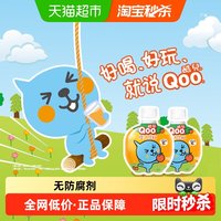 可口可乐 Minute Maid 美汁源 酷兒 Qoo 橙汁饮料 260ml*12瓶