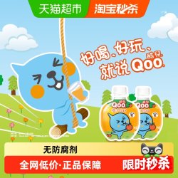 可口可乐 Minute Maid 美汁源 酷兒 Qoo 橙汁饮料 260ml*12瓶