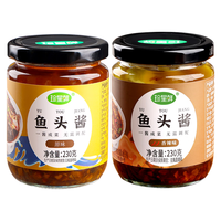 珍星鲜 温州鱼头酱 原味+香辣 2瓶装 泡菜咸菜