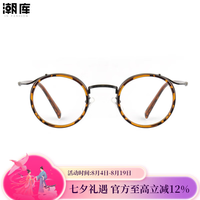 潮库 设计师款小众近视眼镜+1.74非球面镜片