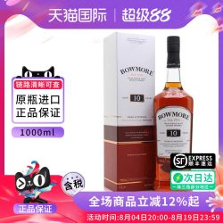 BOWMORE 限量款 苏格兰单一麦芽威士忌